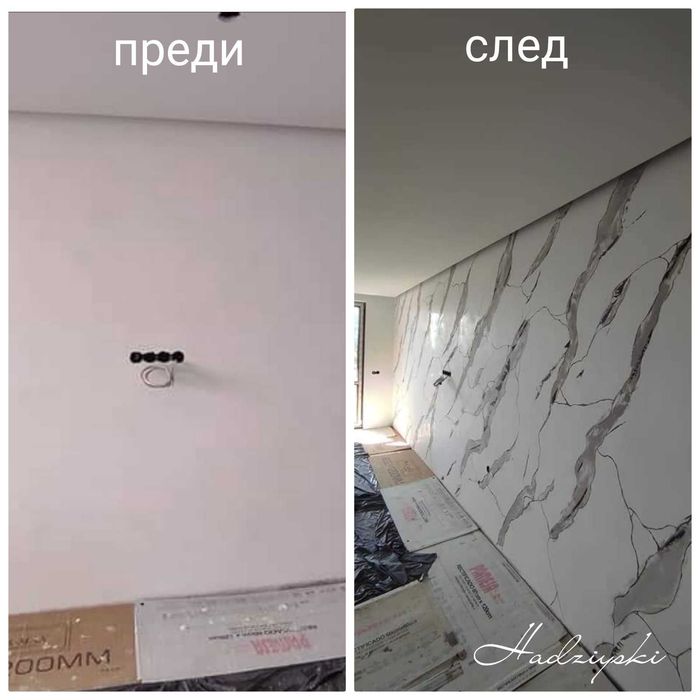 Строителни и ремонтни услуги – фаянс, теракот, мазилки, шпакловки, кам