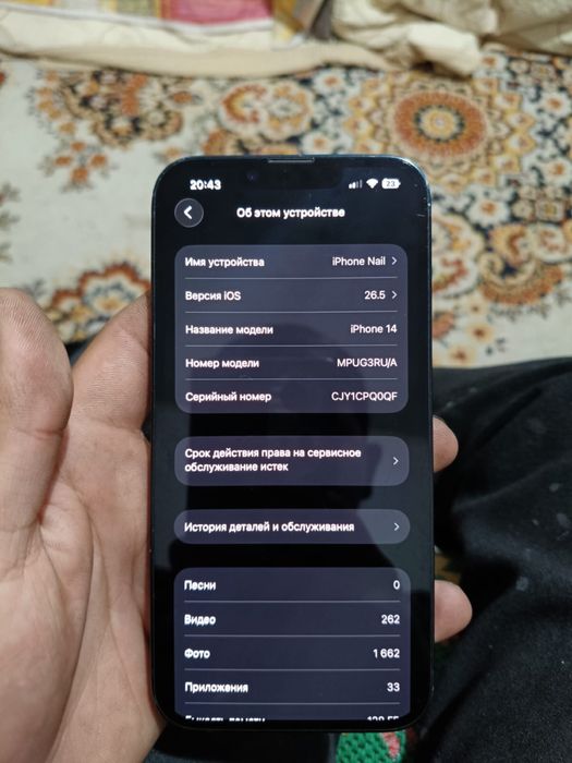 Iphone 14 в нормальном состояний