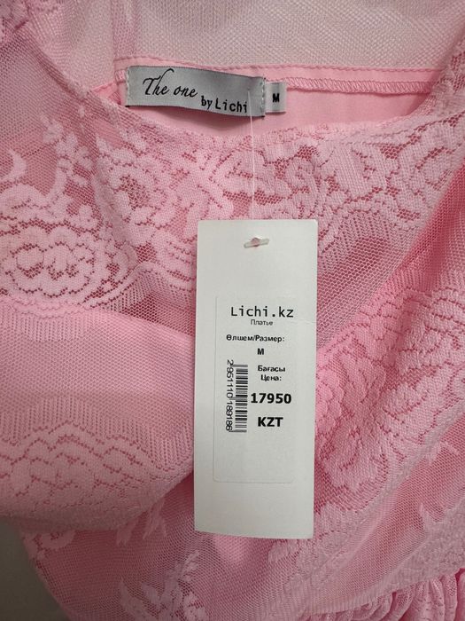 Продам коктейльное платье