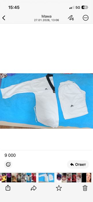 Продам форму спортивную