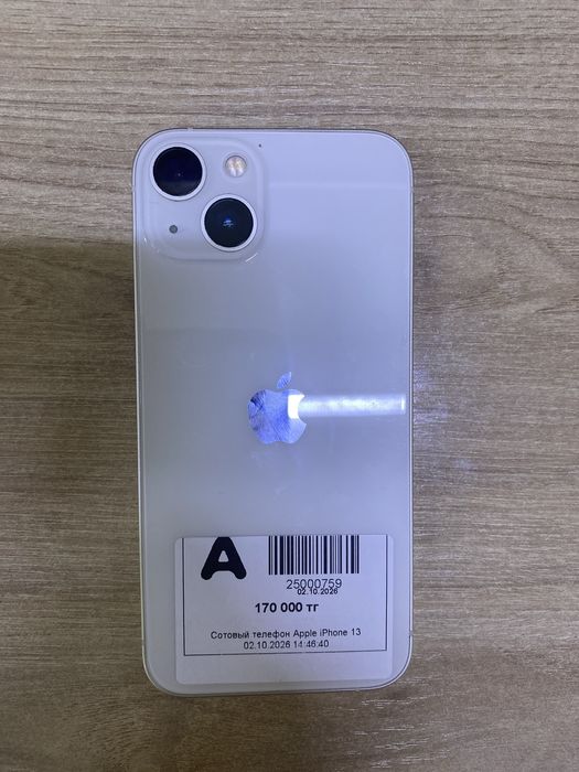 Айфон 13 iphone 13