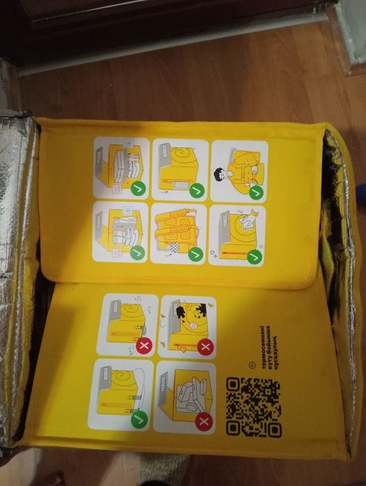 Яндекс термокороб