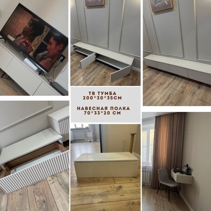 Срочно продам тв тумбу под телевизор