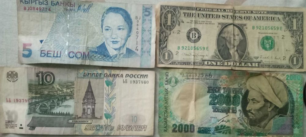 Eski kupyura va tangalarni sotuvga qoydik