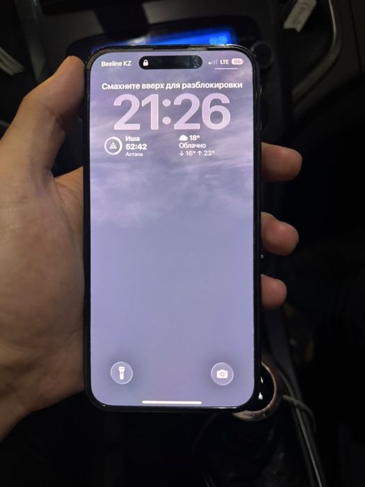 Продам iphone 14 pro max 256
