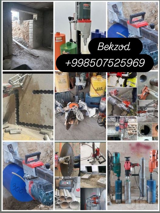 Beton kesish va buzish xizmati | Almazniy rezka | Toshkent