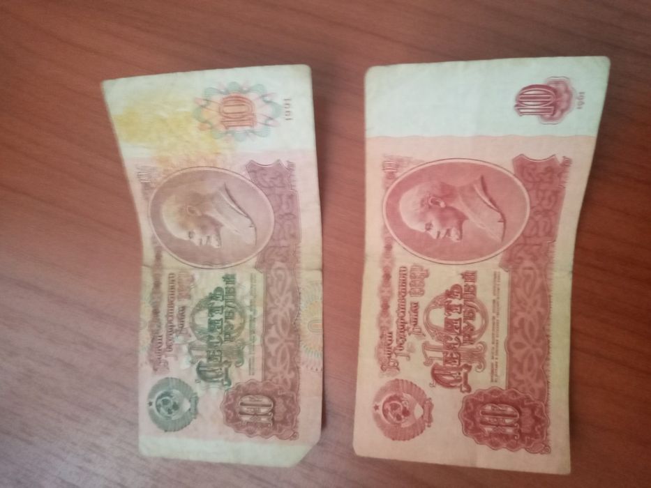 Рубли старинные СССР