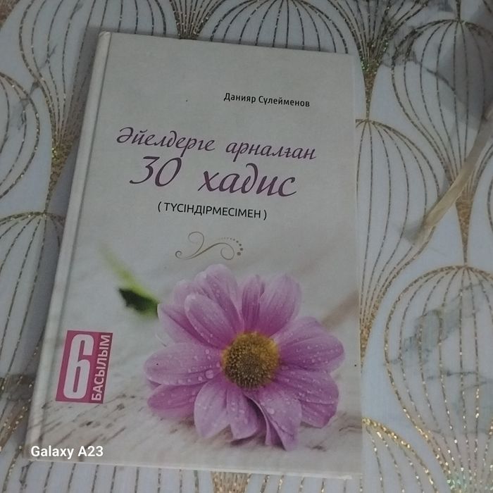 Продаётся разные книги