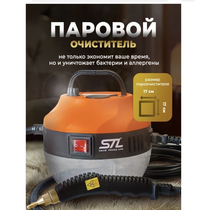 В хорошем состояний