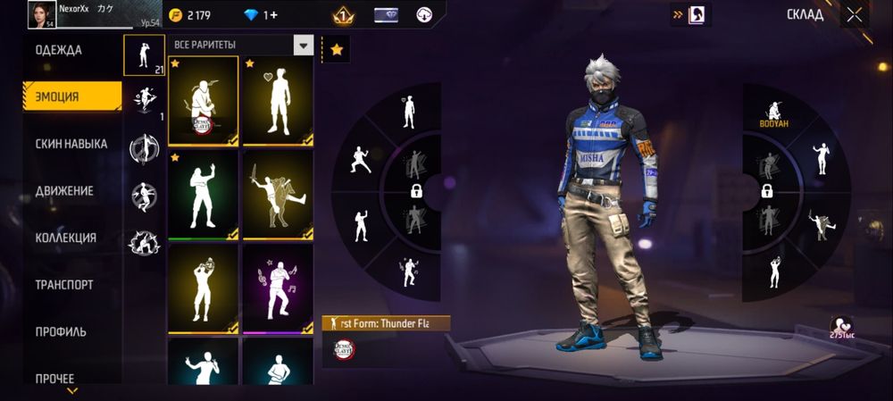 фф акк сатам 1200тг