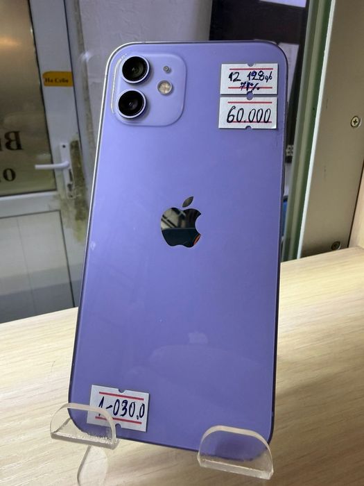 iPhone 12 128gb 71%