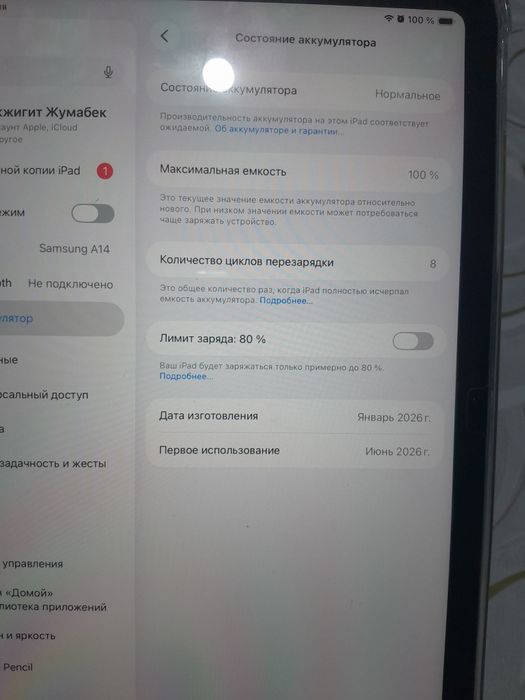 Ipad a16 128gb 100% new