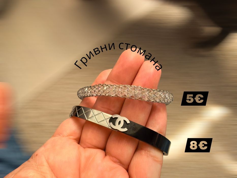 Бижута различни видове