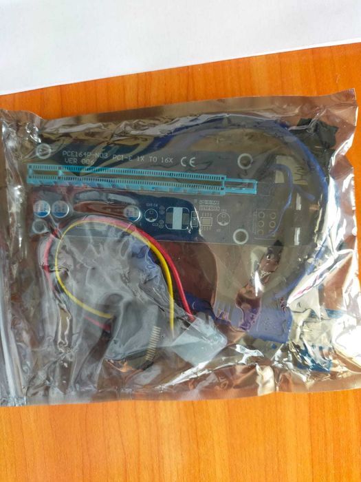 Продам  райзера,