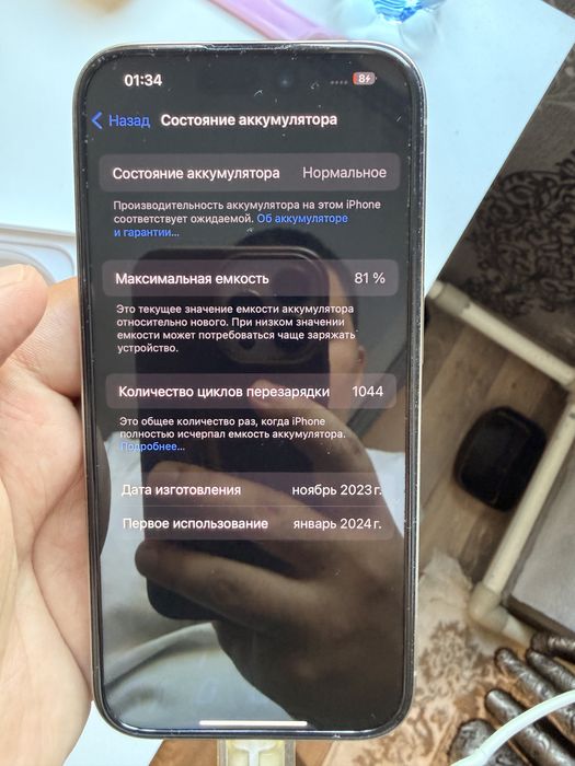 Iphone 15 pro Айфон 15 про