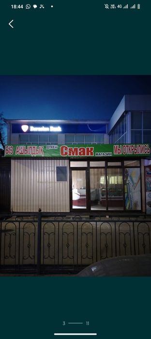 Продается магазин - контейнер - Widok 3