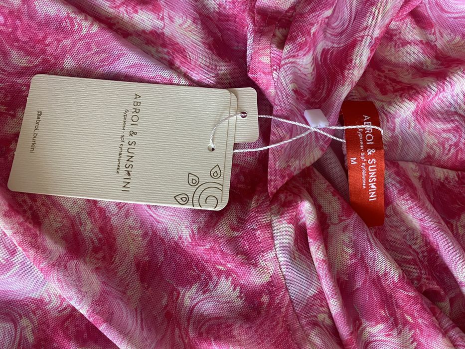 Буркини ( купальник для покрытых)