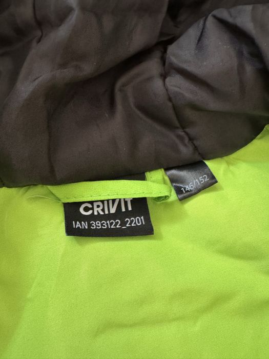 Ски яке за момче