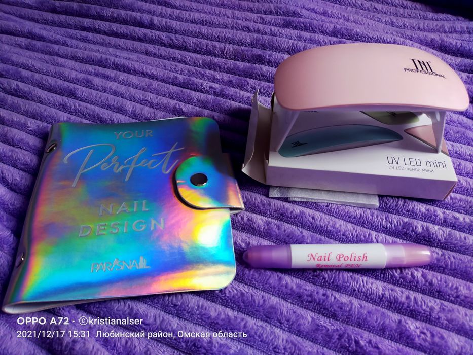 Всё для маникюра.