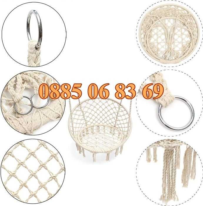 Градинска висяща люлка, въжена люлка хамак