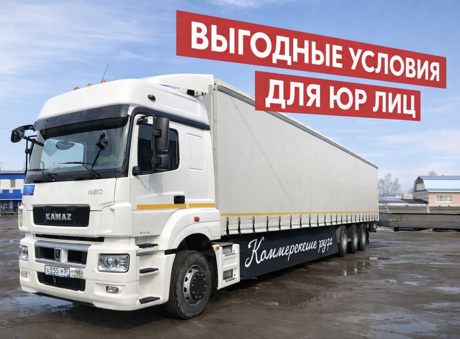 Фура Тент Трал Рефрижератор Длинномер Камаз Грузоперевозки Астана Газе