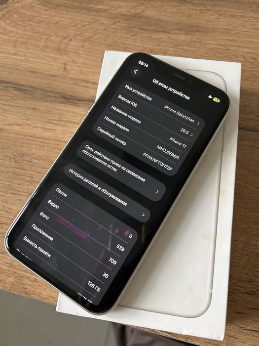 iphone 11 128 гб.        .