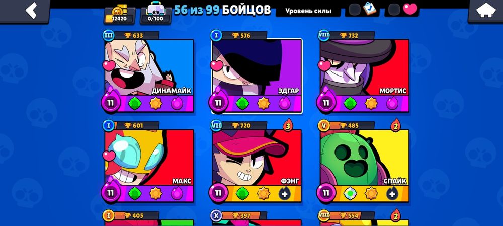 обмен акк блек раша