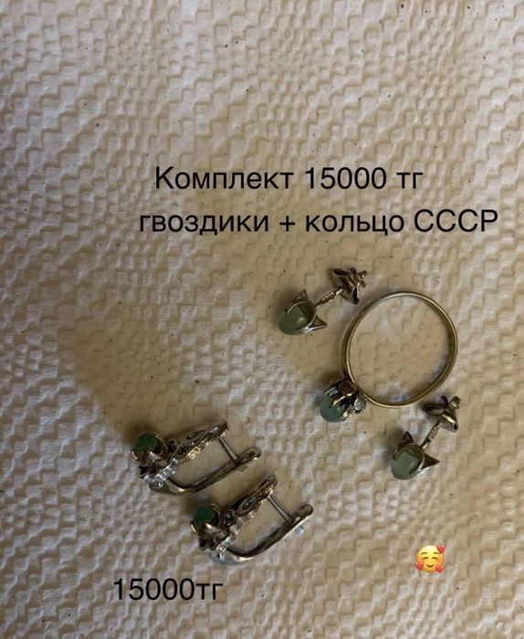 Все изделия СССР