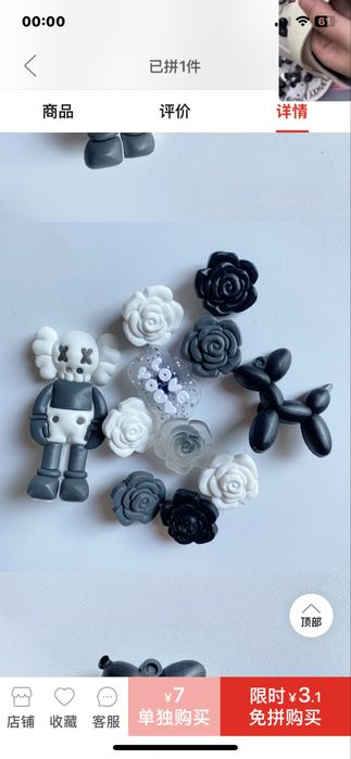 Продам аксессуары для крокссов 18 шт. . Джиббитсы