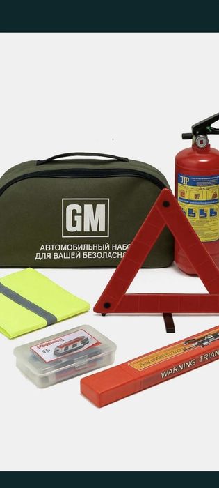 Авто комплект 10000тг