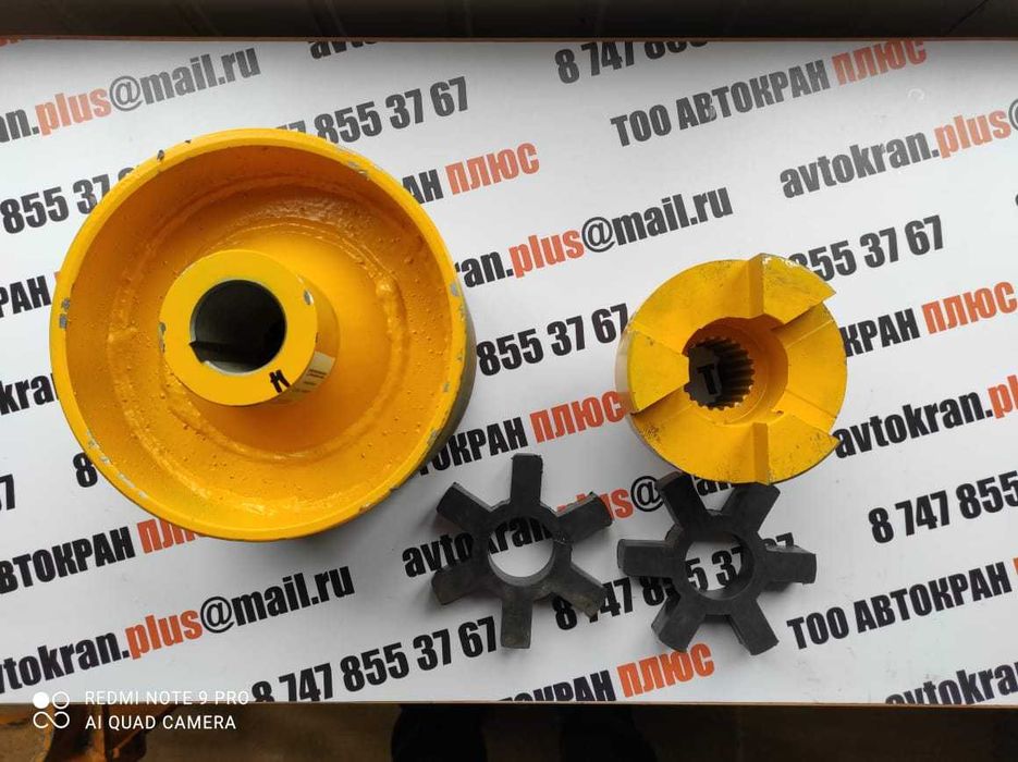 Шкив тормозной на Автокран