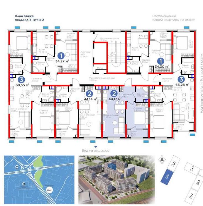 Квартира в Яшнабадском районе