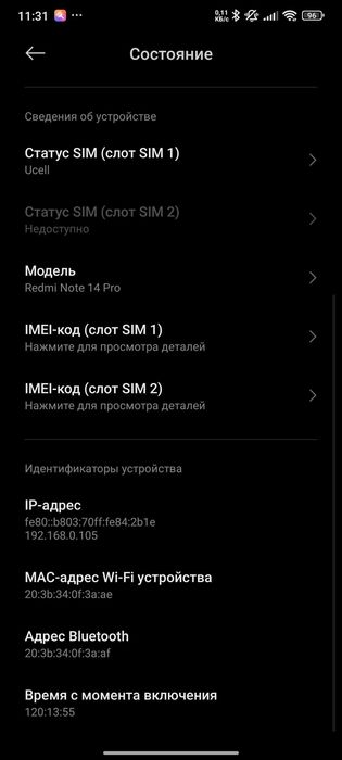 Redmi note 14 pro 512gb