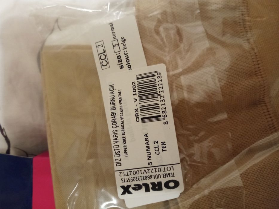 Чулки компрессионные