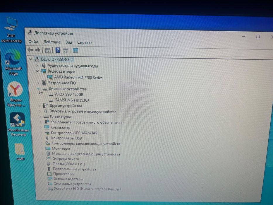 Компьютер для учебы и игр