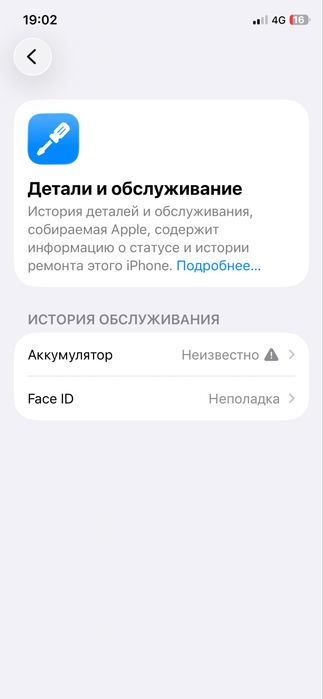 айфон 11про 256/100