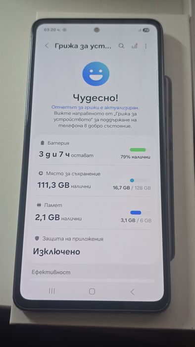 Samsung Galaxy A53 5G dual 128GB 6GB RAM