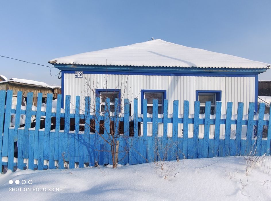 Продам дом район станции, или поменяю на 1-2х комн квартиру