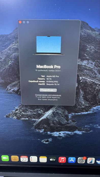 Apple MacBook Pro M3 Pro