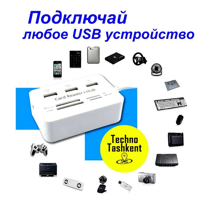 Картридер Type-C/USB 3.0 хаб для Micro SD,SDM2,MS,MMC USB Hub 5/10Gbps