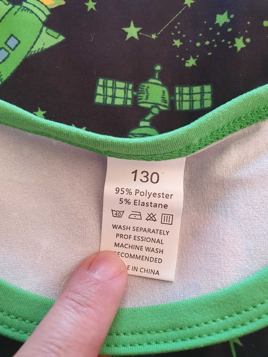 Ежедневен комплект термобельо за момче, Светещо звездно небе.