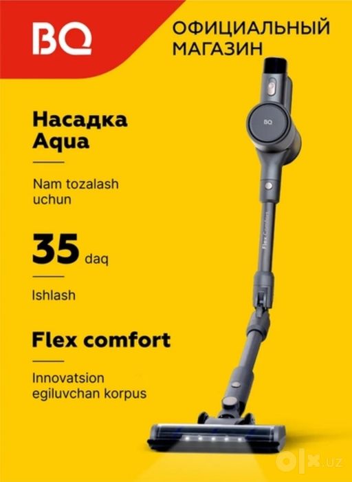 Продаётся Б/У Беспроводной моющий пылесос BQ VCA1004W 2 в 1, HEPA H10