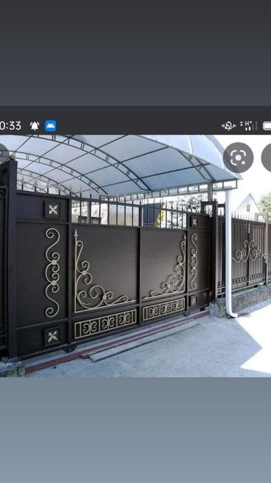 Сварочный Работа