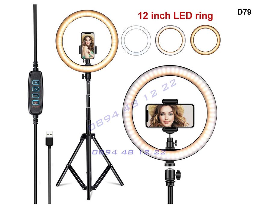 12-инчов LED ринг лампа за селфи със стойка 210см