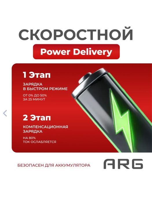 Кабель USB-A — Type-C (30W)