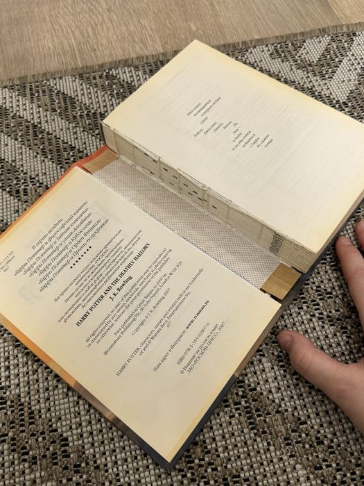 Книги Гарри Поттер