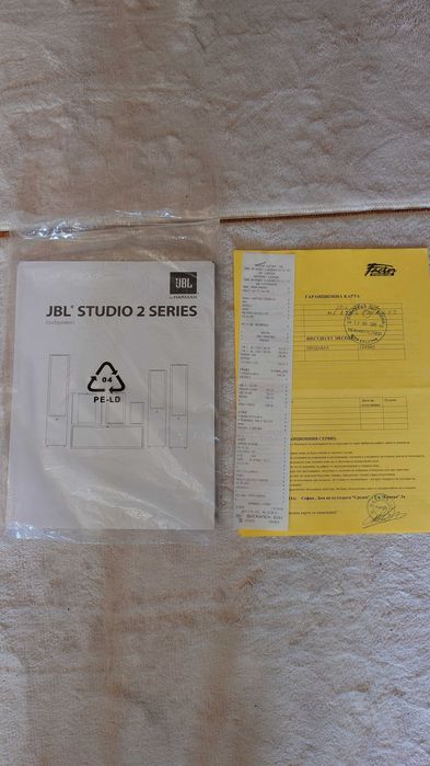 JBL Studio 290  1000 €