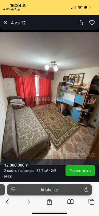 Срочно Продам квартиру