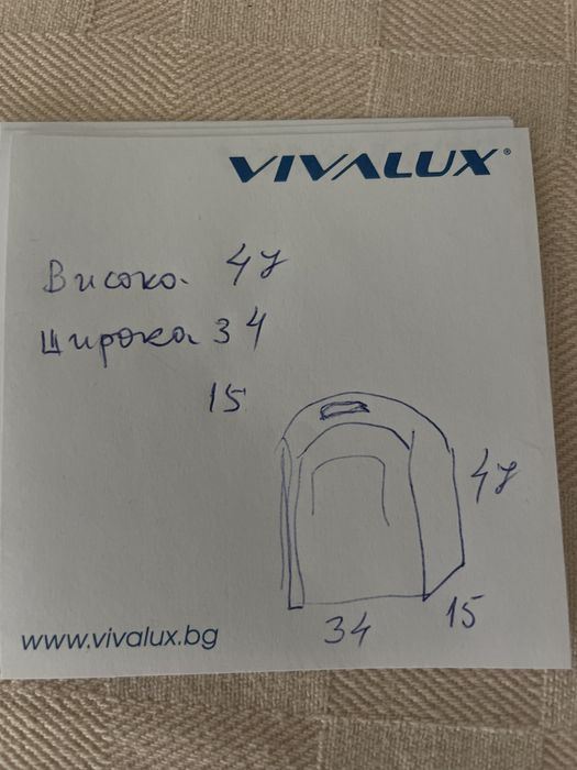 Ергономична раница Satch