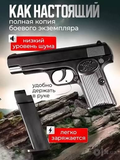 Pnevmatik toʻpponcha - barcha uchun maxsus